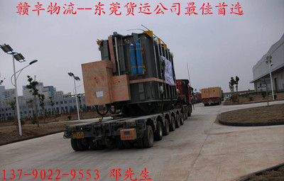 東莞至盧龍縣專業(yè)物流服務(wù)，物友網(wǎng)高效承接總公司業(yè)務(wù)