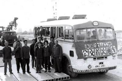 話說上海 | 45年前，金山海灘上一座新城崛起 承接總公司業(yè)務(wù)